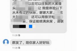 明水专业讨债公司，追讨消失的老赖