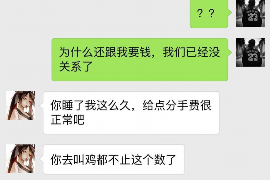 明水如何避免债务纠纷？专业追讨公司教您应对之策