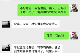 明水对付老赖：刘小姐被老赖拖欠货款