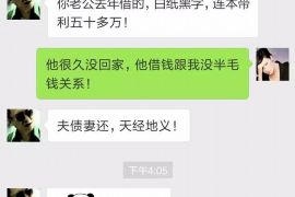 明水专业要账公司如何查找老赖？